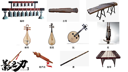 《影之刃3》原聲曲輯 東方武俠與電子樂(lè)器的奇幻交響